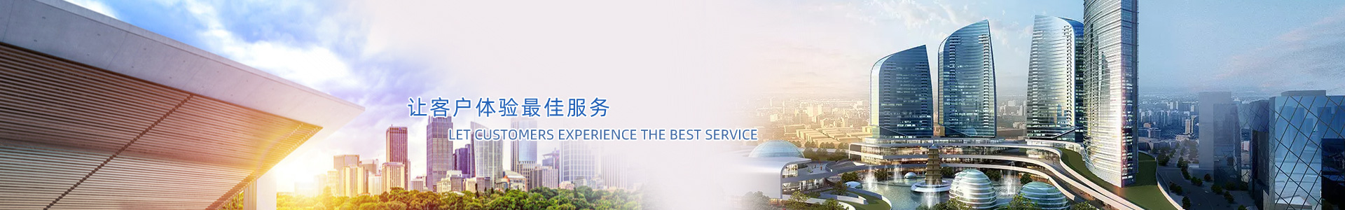 各類溫室